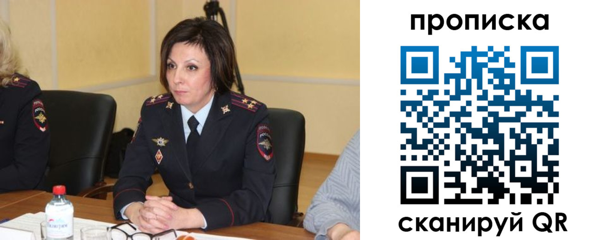 найти адрес прописки в Невельске