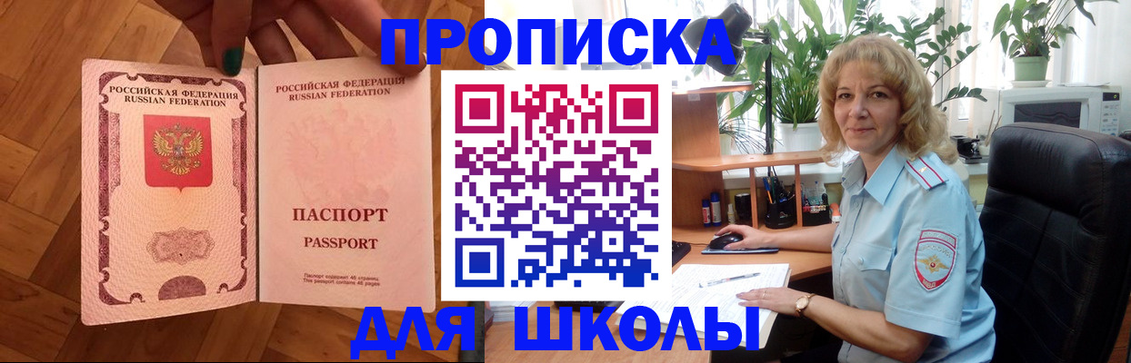 форма 3 в Невельске